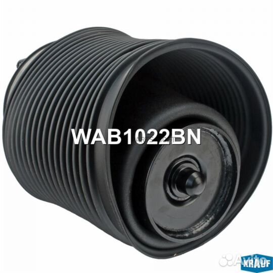 Krauf WAB1022BN Пневмобаллон