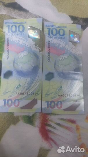 Купюры 100руб чм2018.Очень красивые номера