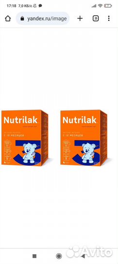 Смесь Нутрилак 3, 600 гр