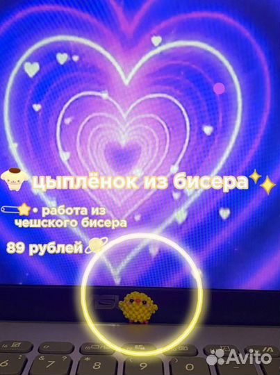 Амигуруми из бисера