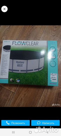 Крышка для бассейна