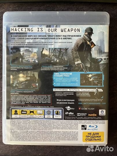 Watch dogs PS3 диск с игрой