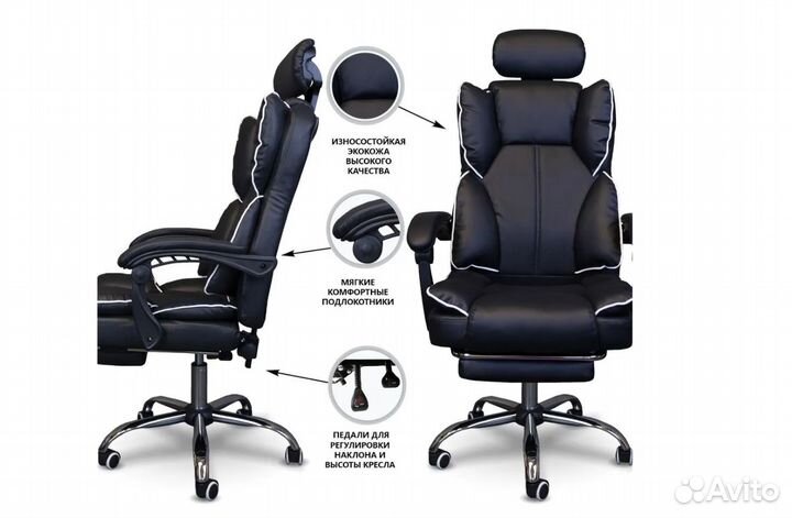 Компьютерное кресло руководителя