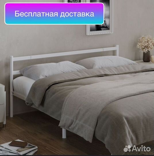 Разборная кровать