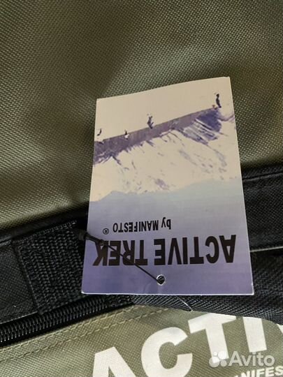 Чехол для лыж горных/беговых