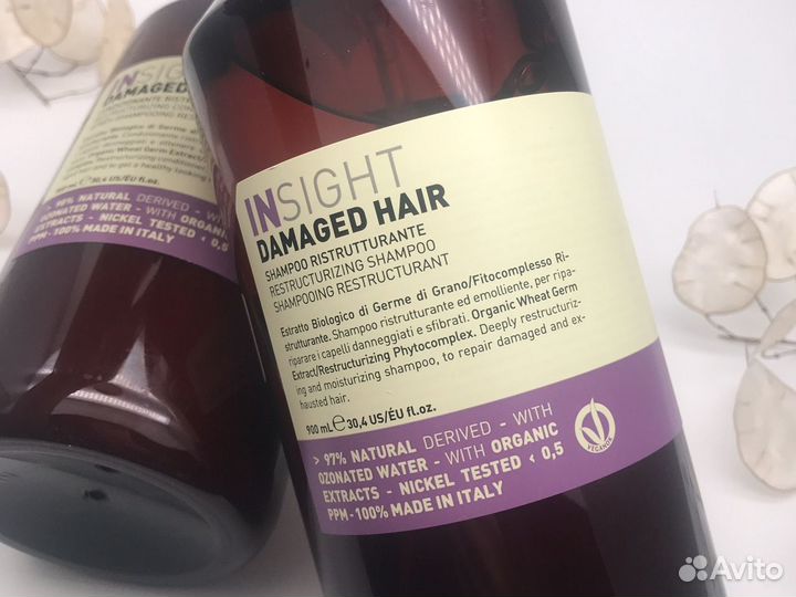 Insight кондиционер и шампунь для поврежденных