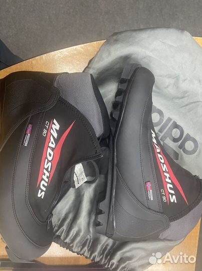 Лыжные ботинки