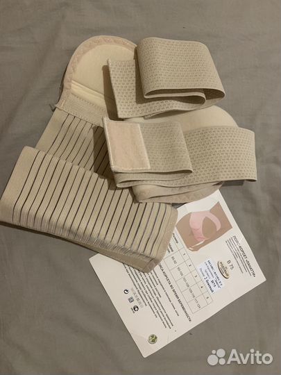 Бандаж для беременных и послеродовой