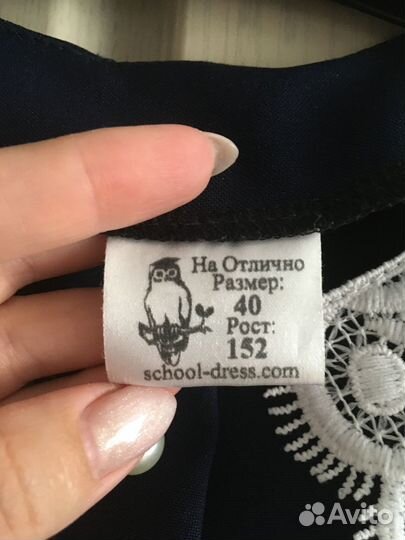 Платье школьное 152 синее