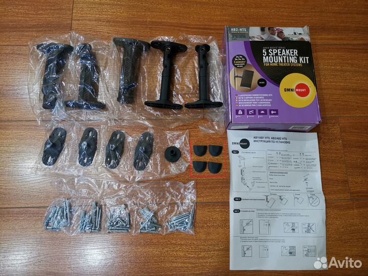 Комплет крепления 5 колонок AB2-HTS Omni mount