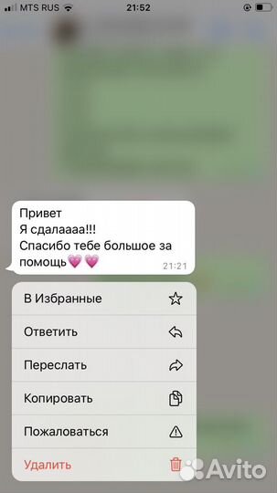 Репетитор по латинскому языку