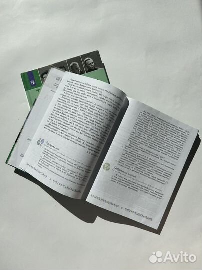 Учебник литературы 6 класс