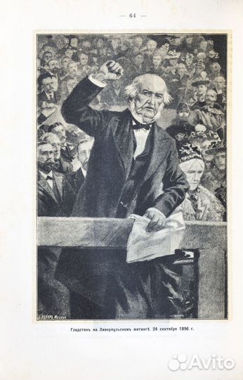 Братская помощь пострадавшим в Турции армянам