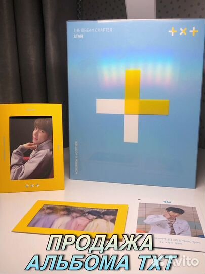 Альбом Together x Tomorrow (TxT ) Кпоп альбом