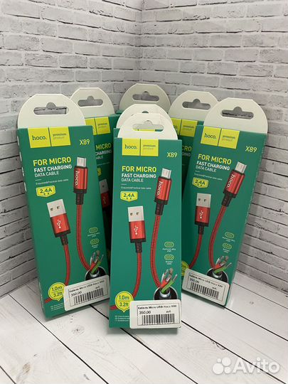 Кабель Micro USB быстрая зарядка