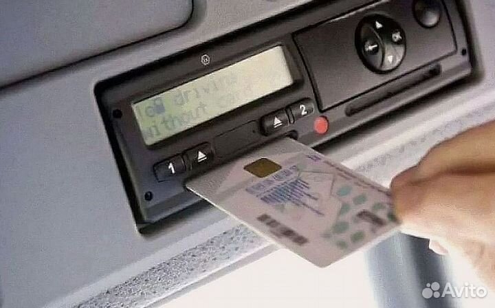 Тахографы в Московской области