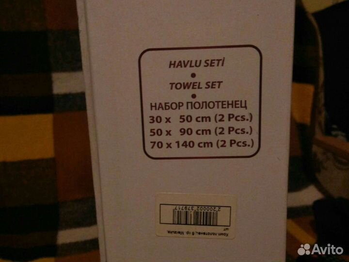 Подарочный набор полотенец