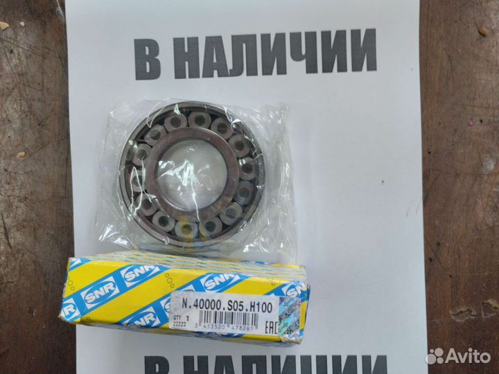 Подшипник кпп вторичного вала Citroen джампер