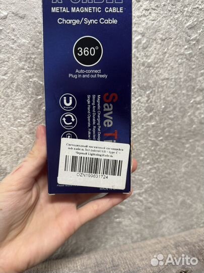 Магнитный светящийся usb кабель 3 в 1 новый