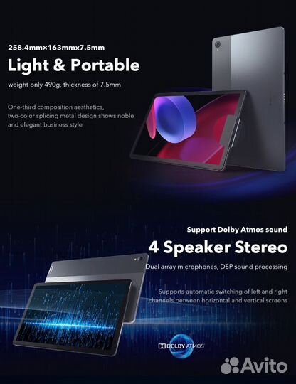 Lenovo Tab P11 Plus+Чехол+Наушники+Гарантия