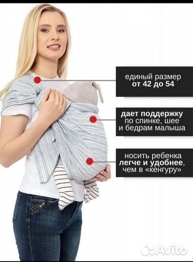 Слинг на кольцах