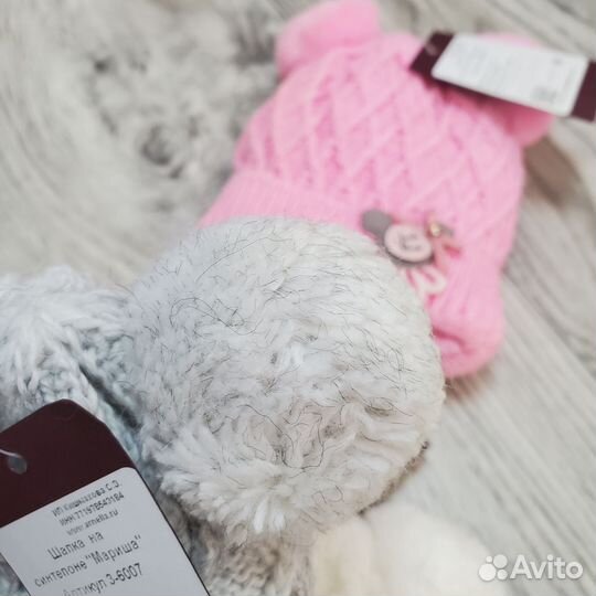 Шапка зимняя для девочки