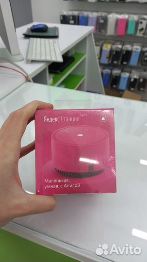 Яндекс станция лайт с Алисой малиновая