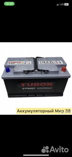 Продам новые аккамулятор ы tubor syenergy 110 ah