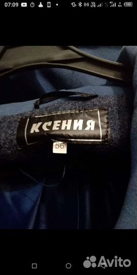 Пальто женское