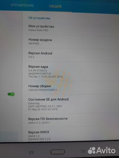 Планшет samsung galaxy note Pro sm p900