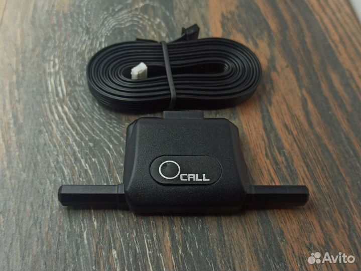 Антенный модуль StarLine A9/B9