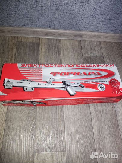 Электростеклоподъемник