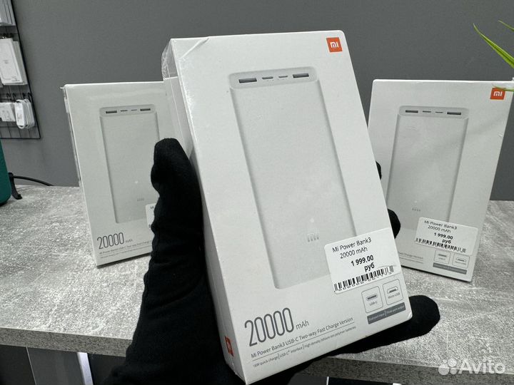 Повербанк Xiaomi 20000mAh