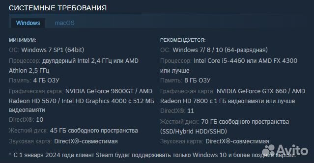 Arma 3 / Арма 3 (Steam)