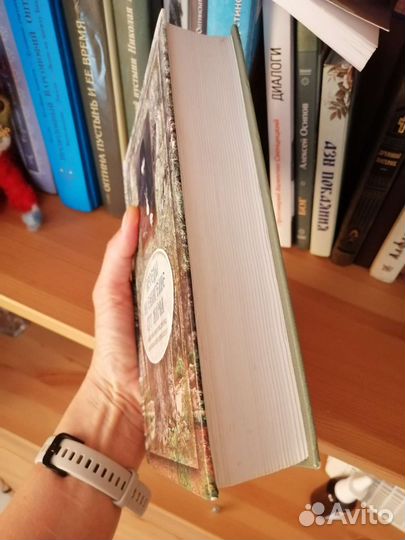 Православные книги