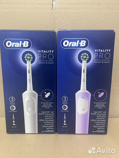 Зубная щетка Braun Oral-B Vitality Pro