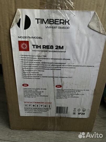 Тепловая пушка электрическая