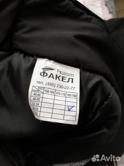 Брюки мужские теплые 52-54р