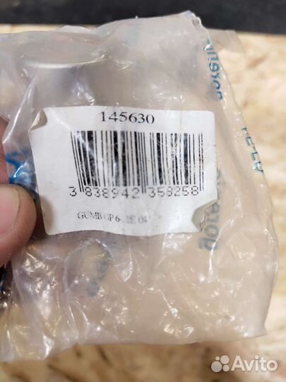 Кольцо Gorenie 153981 Ручка управk Gorenje 145630