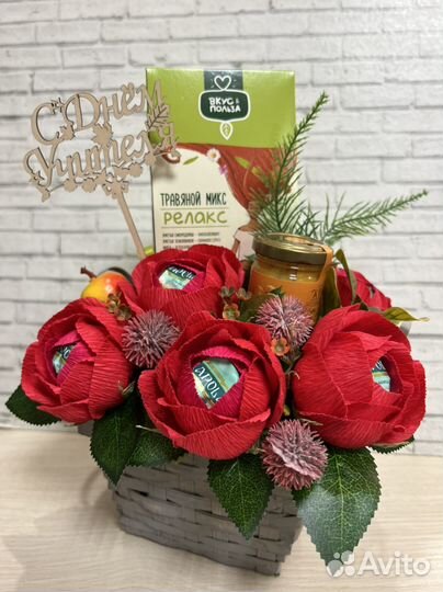 Букет учителю