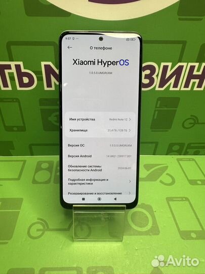 Xiaomi Redmi Note 12, 8/128 ГБ