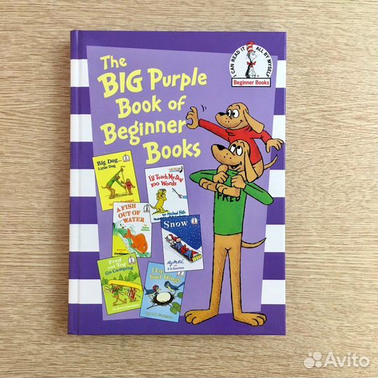 Сборник Big Purple Book of Beginner Books