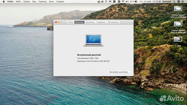 Apple MacBook Air 11.6/2011/i7/4gb/256