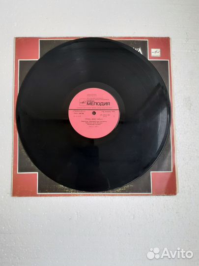 Пластинка виниловая Black Sabbath 1970