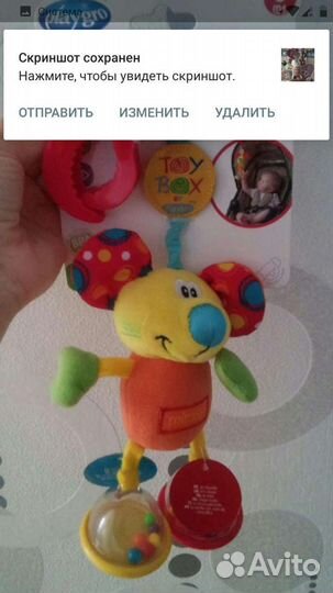 Игрушка подвеска