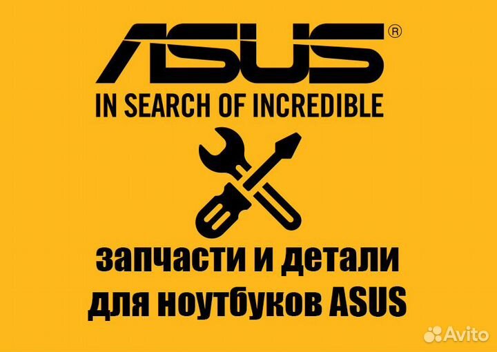Asus UX310 ux330ua GL504 и др.запчасти