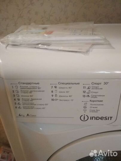 Стиральная машина lg новая