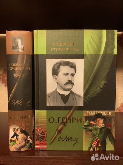 Книги классиков