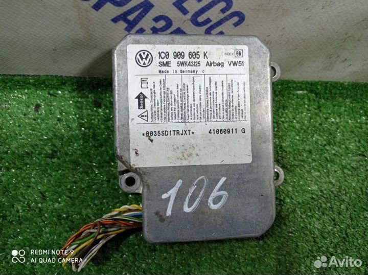 Блок управления подушками безопасности (SRS)