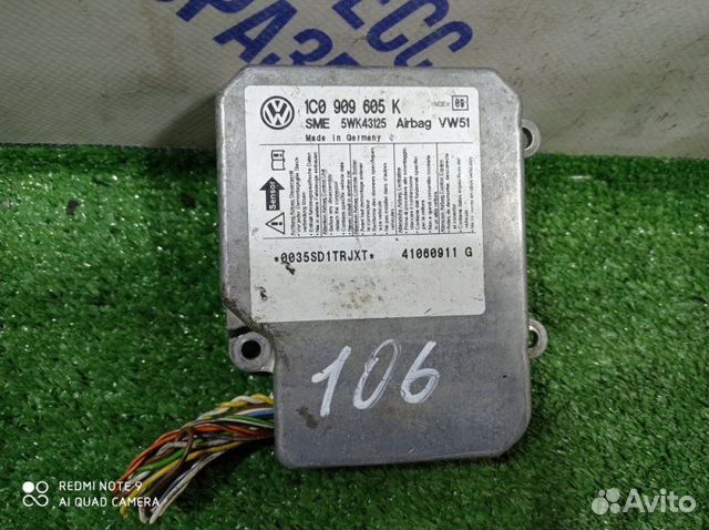 Блок управления подушками безопасности (SRS)